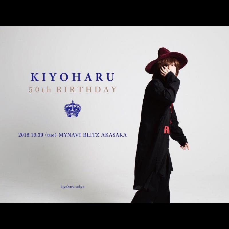KIYOHARU 50th BIRTHDAY