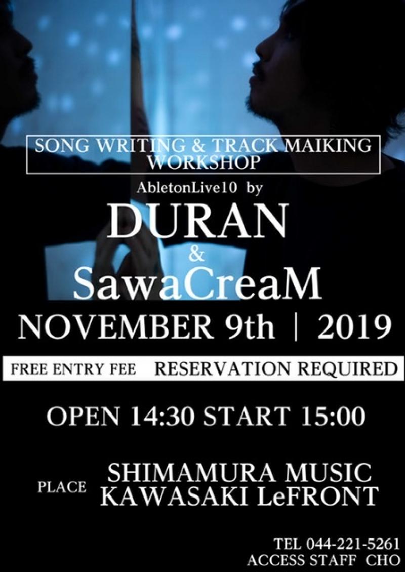 SongWriting Workshop